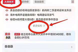 芒特在社媒宣传曼联员工发起的男性心理健康活动，并双倍捐款